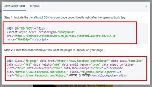 Facebook প্লাগিন