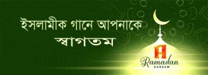 গজল