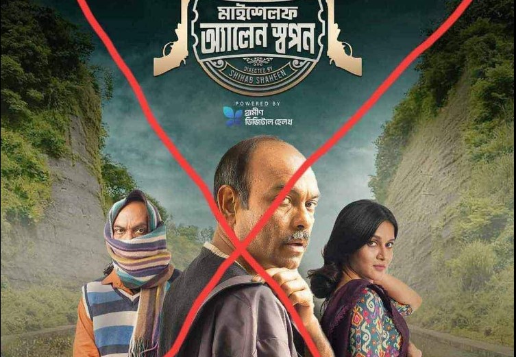 You are currently viewing ফেসবুক স্ট্যাটাস -তৈ তৈ তৈ, আমার বৈয়ম পাখি কই?