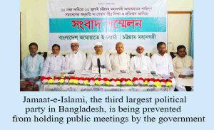 Read more about the article Bangladesh political parties are prevented from holding meetings