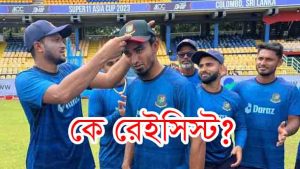 বিশ্বাস নিয়ে উক্তি , স্ট্যাটাস , বিশ্বাস নিয়ে কিছু কথা,