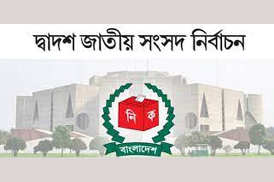 Read more about the article Cancel the farce election immediately : Bangladesh election